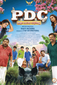 PDC Athra Cheriya Degree Alla