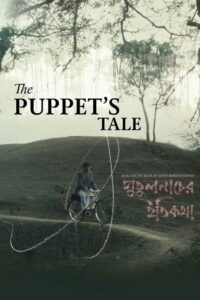 The Puppet’s Tale