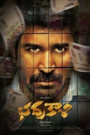 Shakthi Thirumagan (2025) Hindi Dubbed JioHotstar