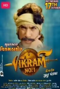 Vikram Number 1 (2025)