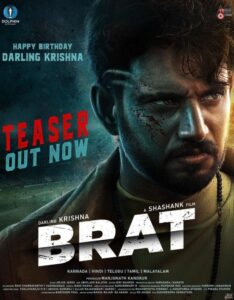Brat (2025)